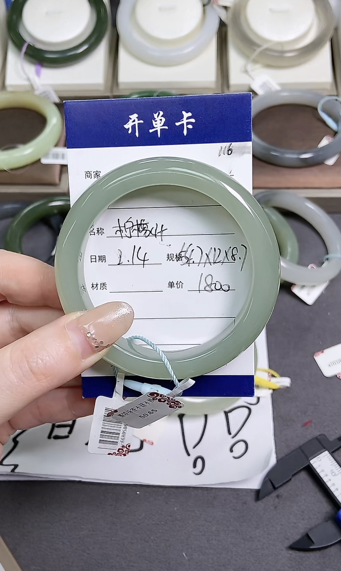 和田玉手镯玉镯54+