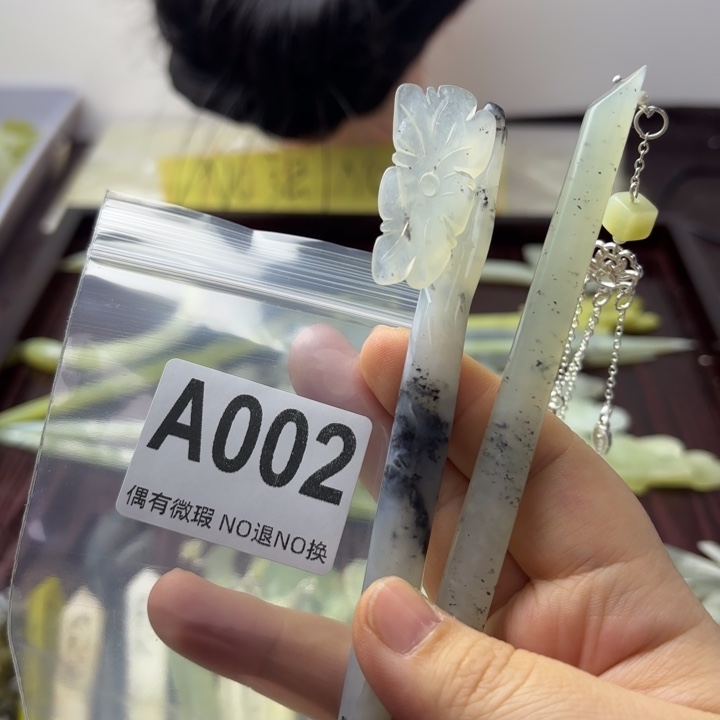 蛇纹石玉发饰合金琉*