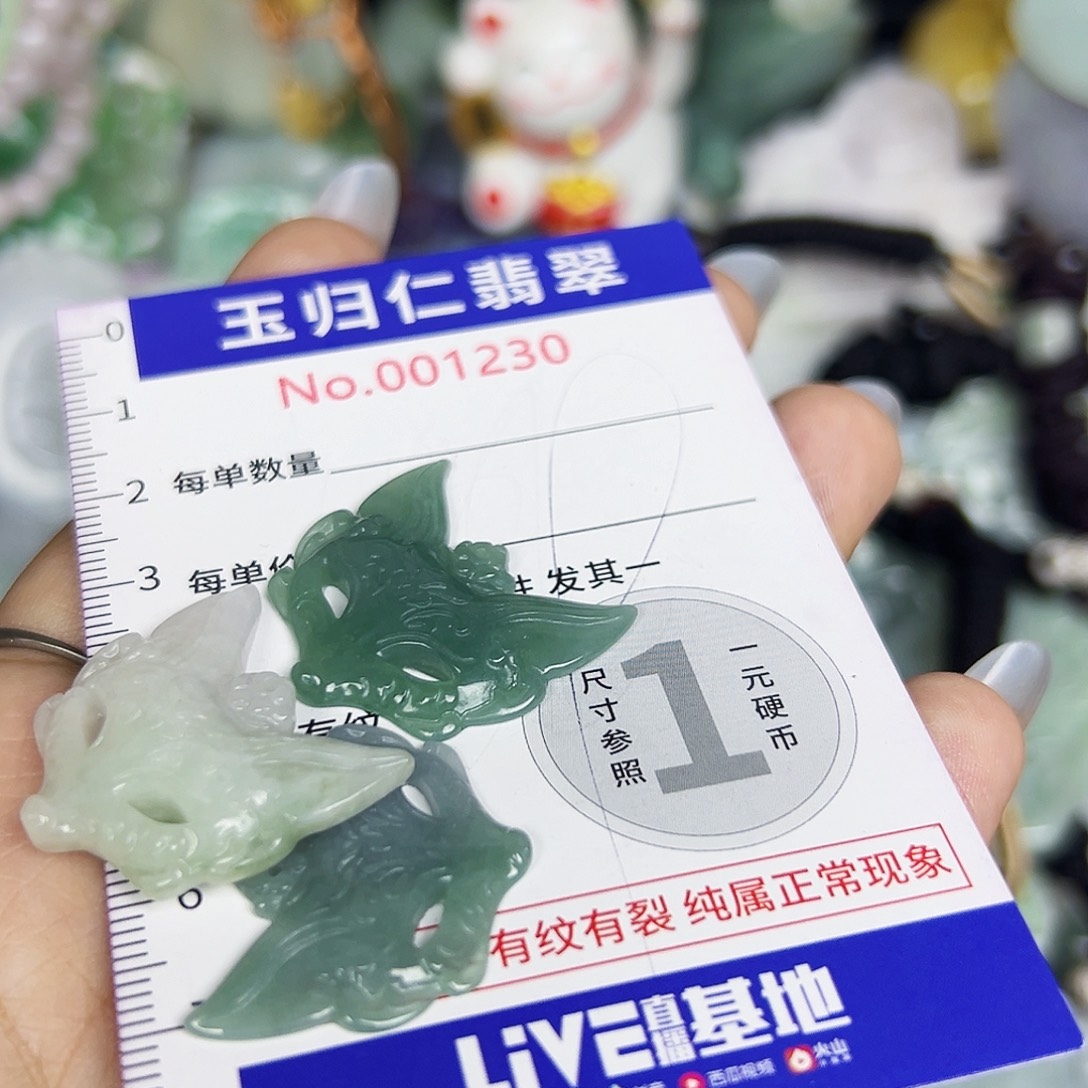 小****翡翠未镶嵌吊坠(不含链)111