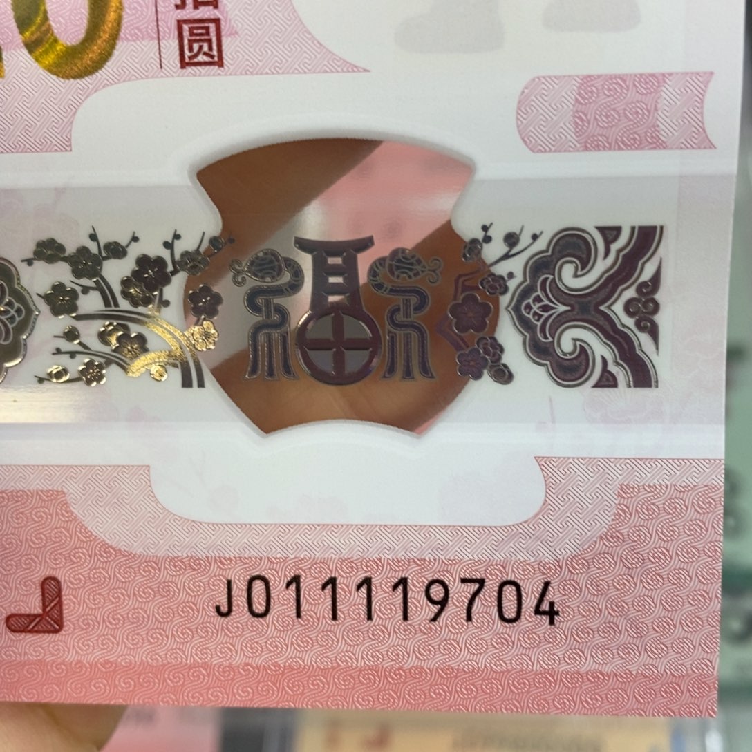 塑料 9704。。。。，。。。。。。。。。