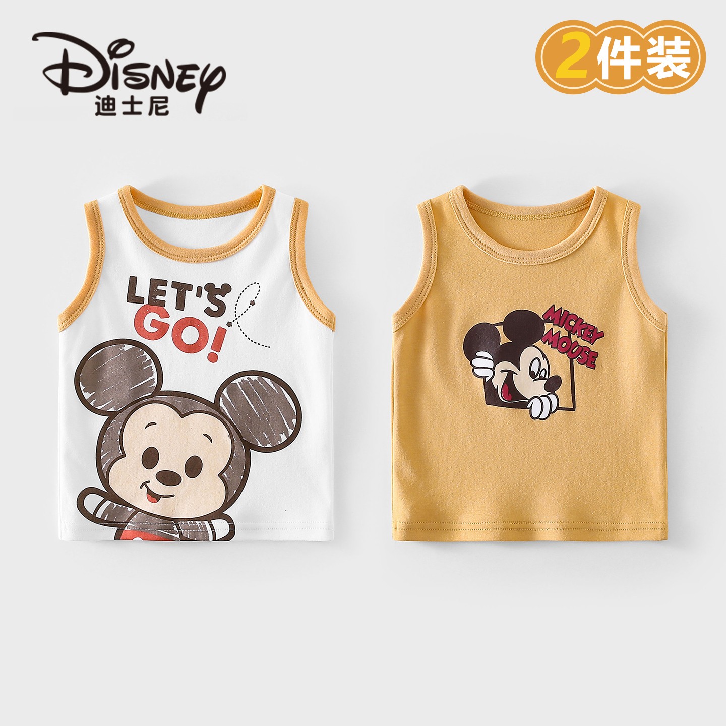 Disney/迪士尼宝宝纯棉背心柔软轻薄可爱图案夏季儿童小衫2件装