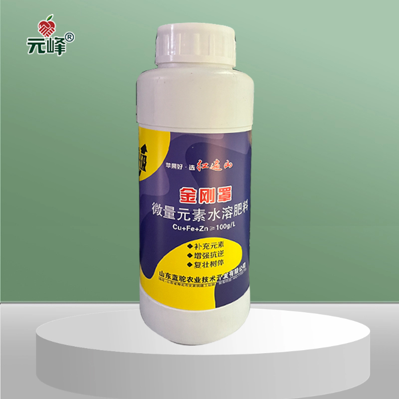 金刚罩微量元素肥料