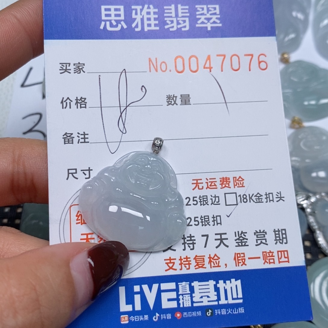 翡翠颈饰未镶嵌天然缅甸翡翠