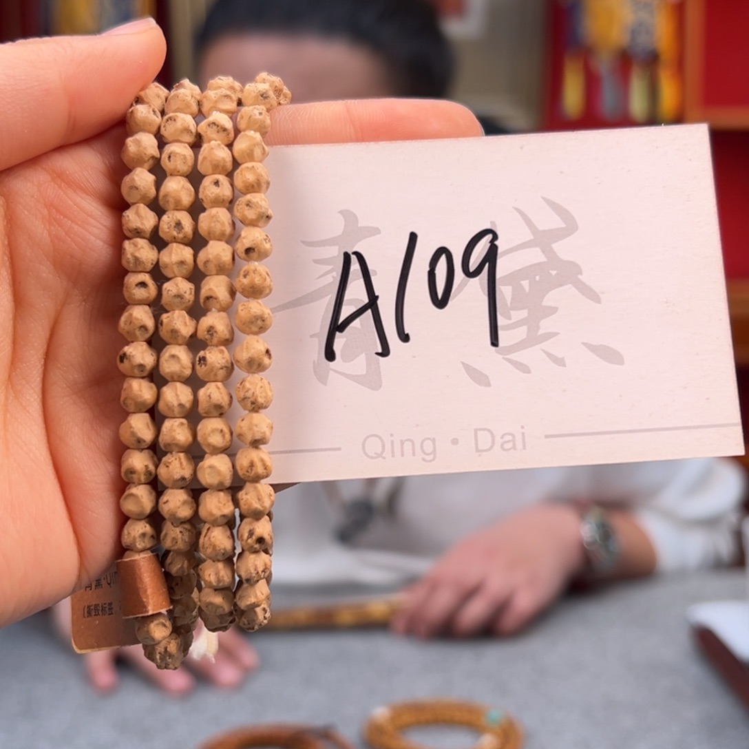 柏香籽/百香籽吊坠