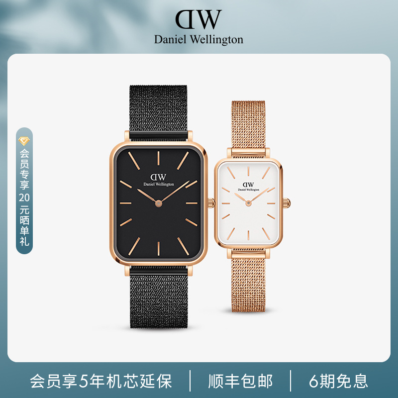 【官旗】DanielWellington摩登太阳镜夏季潮流UV400防晒墨镜