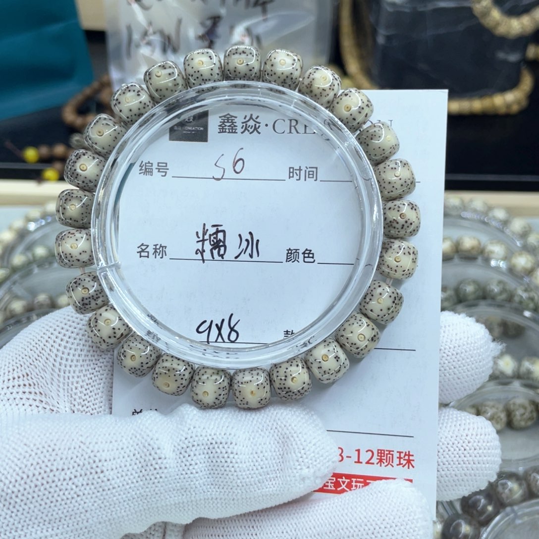 星月菩提手串S糯冰