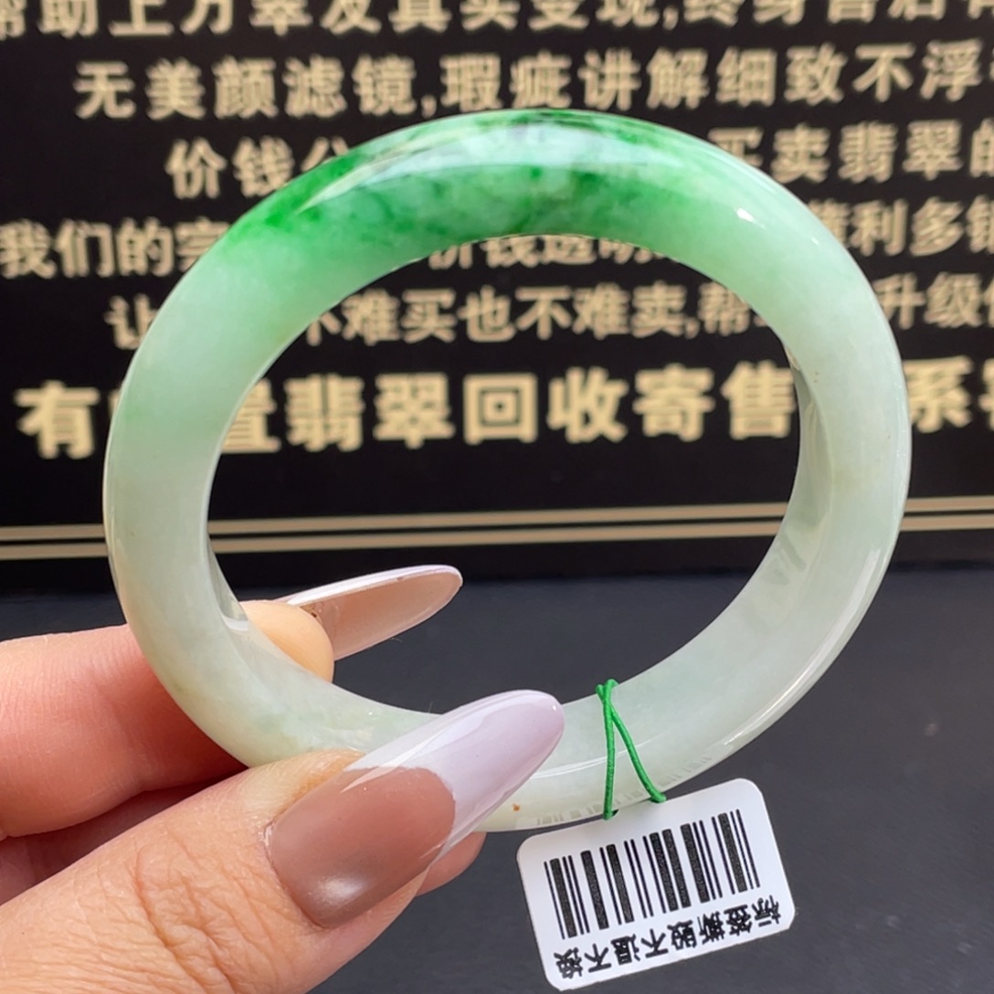 翡翠未镶嵌手镯白底飘绿正圈手镯