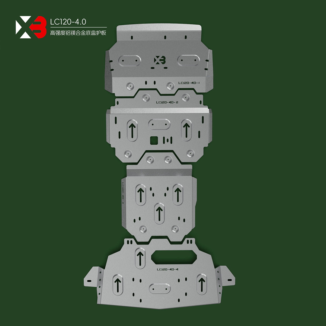 丰田普拉多霸道底盘护板水箱发动机变速箱分动箱护板越野改装