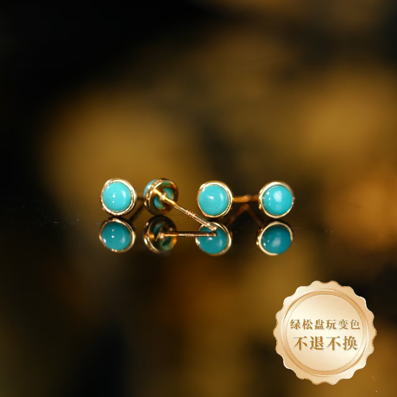 【初见珠宝】S925银绿松耳钉26-3CH295X292【多样性发一件】3mm