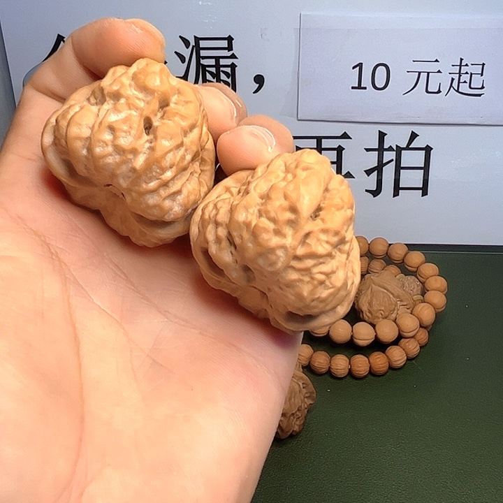 吊坠文玩核桃9号，38尺蛤蟆，修尖