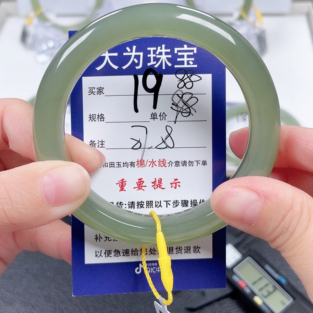 和田玉手镯未镶嵌