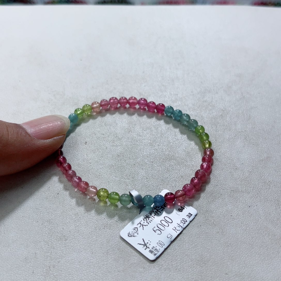 *****手链未镶嵌碧玺多样性发一条