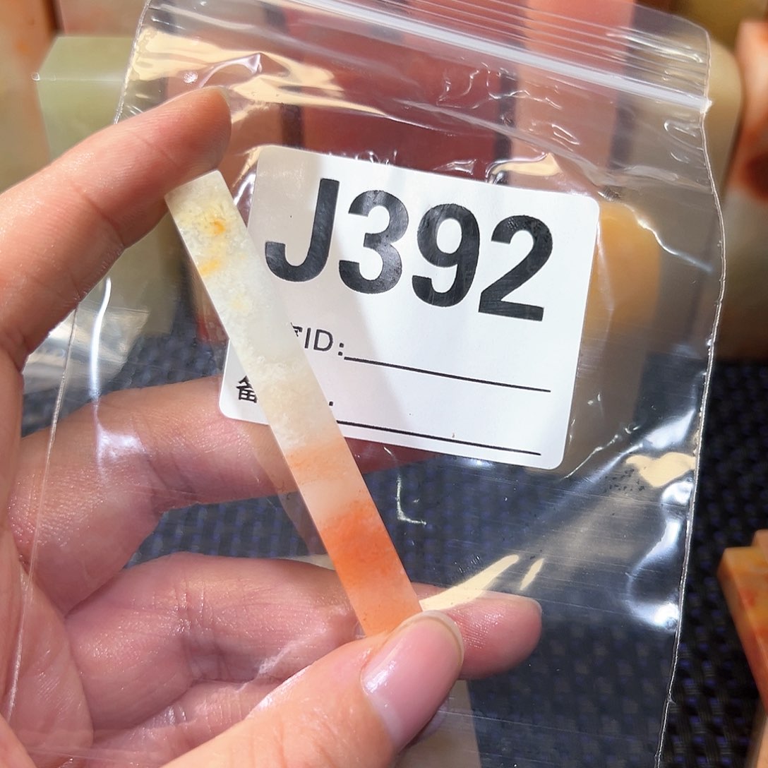 【闪购商品】寿山石印石墨**袖老挝石