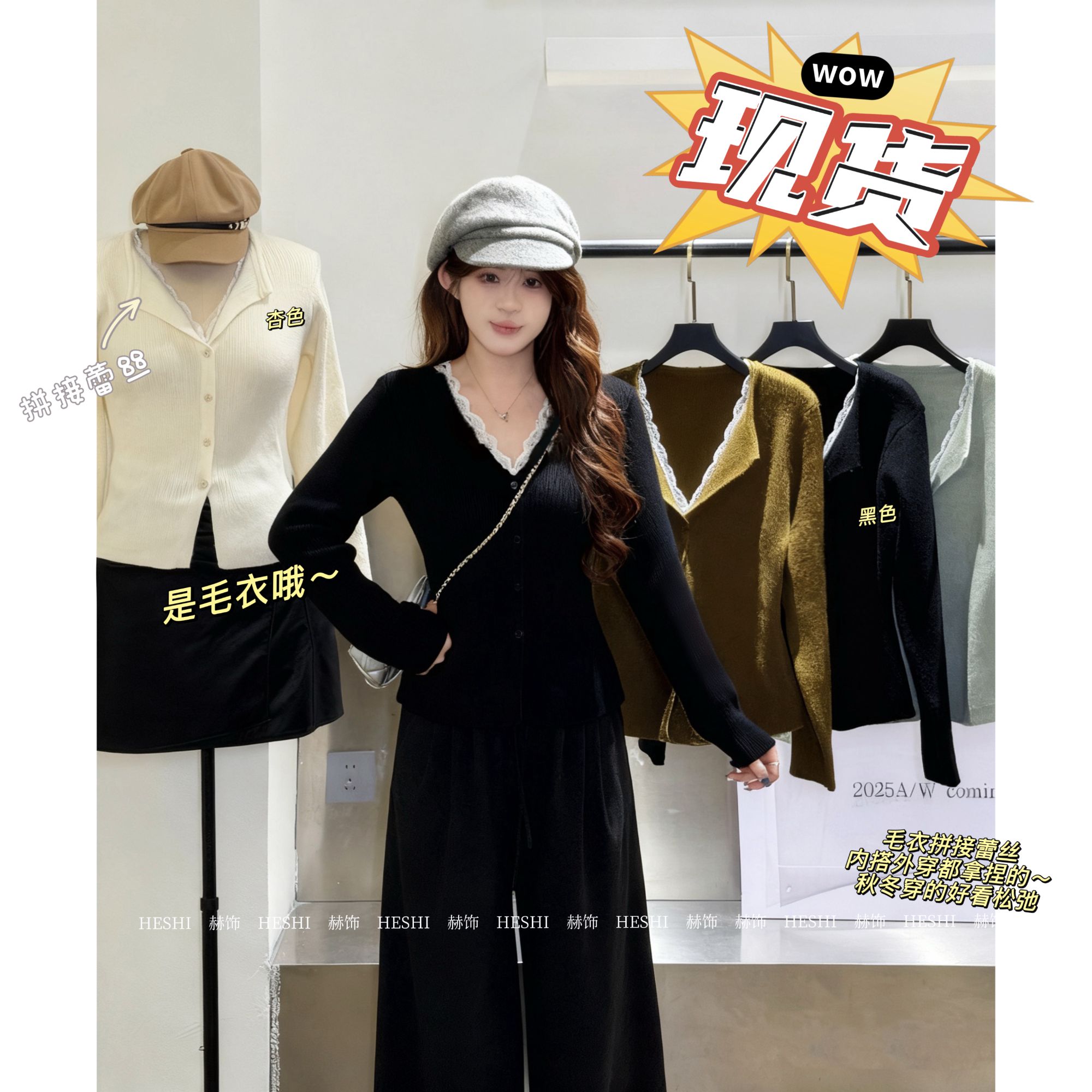 赫饰减龄加厚毛衣【现货】胖MM2025冬季大码微胖遮肉毛衣上衣09028D