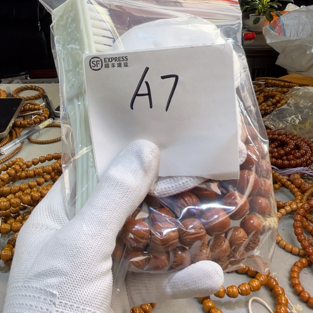 柠***柚紫金鼠手串A7————-