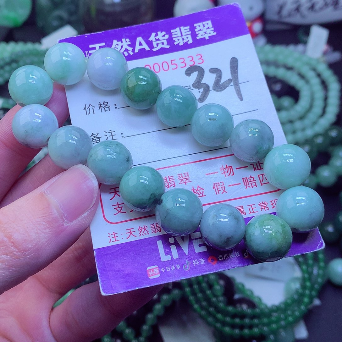 翡翠毛衣链未镶嵌