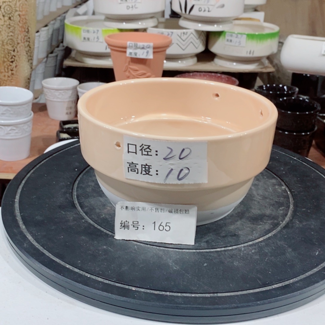 微瑕花盆-165-口20×10-1个