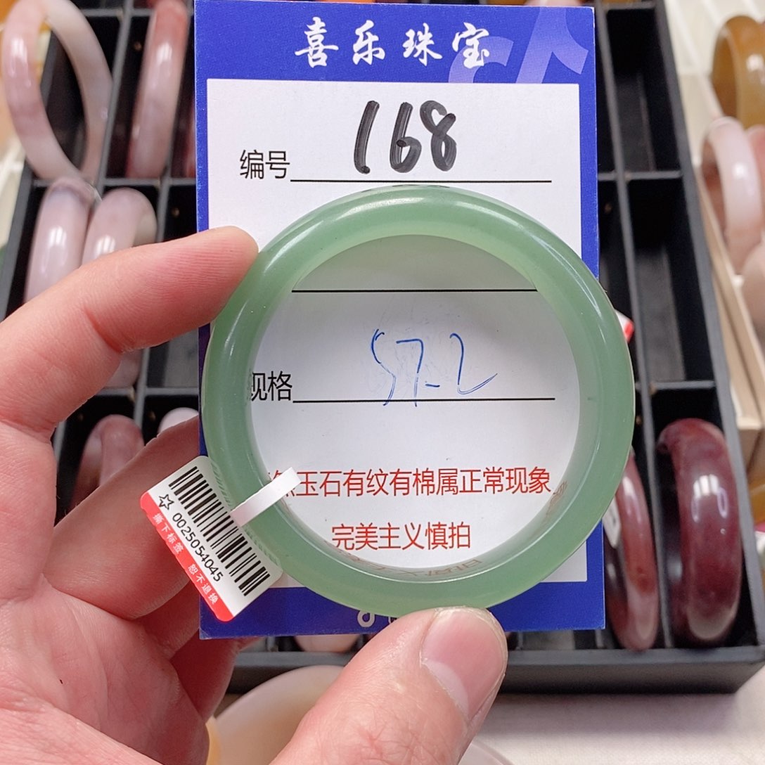未镶嵌手镯石英质玉（金丝玉）