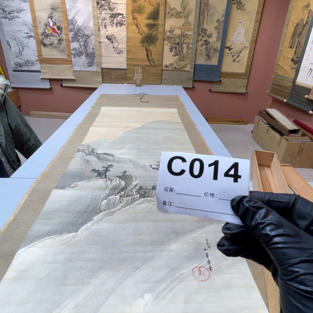 李***也书法回流老画不退不换