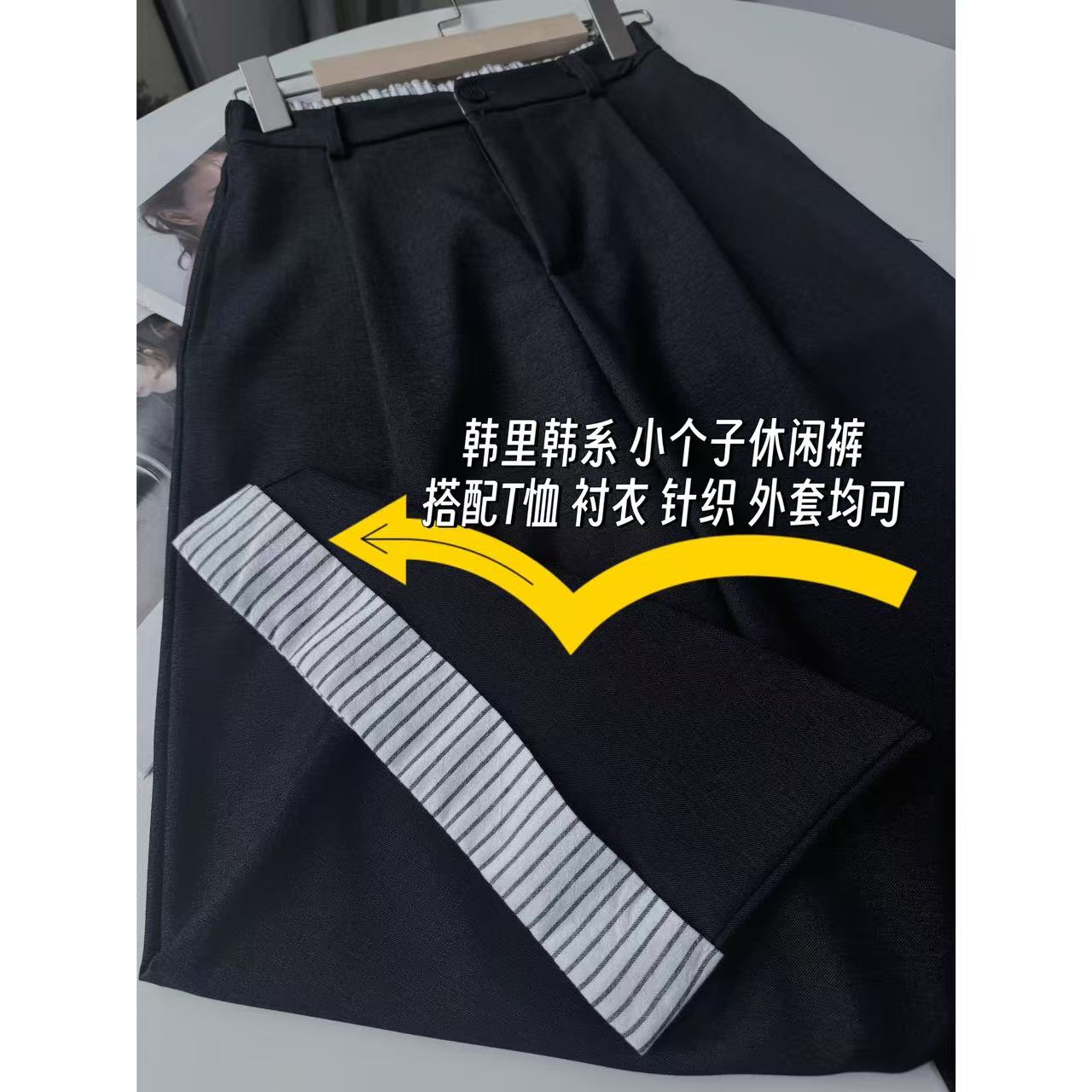 小静折扣~PL713Q【东大门】松紧腰条纹翻边休闲直筒裤腿裤（卡码拍大