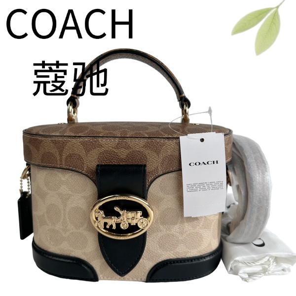99新 COACH/蔻驰 老花三拼色盒子手提斜挎包G25117263底长20X14