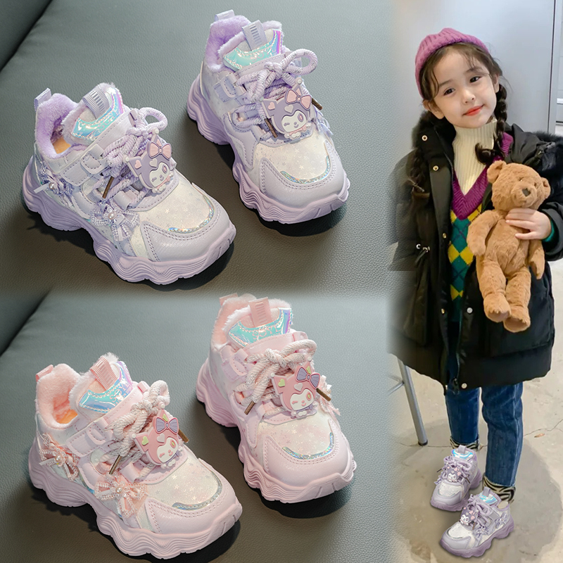 库洛米女童运动鞋冬季加绒加厚保暖棉鞋女孩小学生防滑跑步老爹鞋