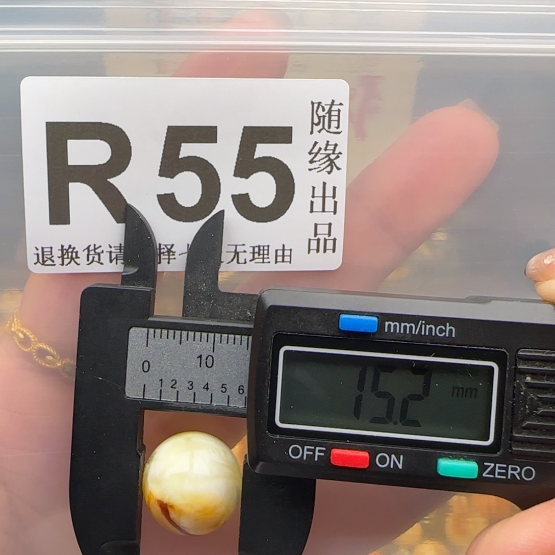 未镶嵌琥珀裸石15尺寸