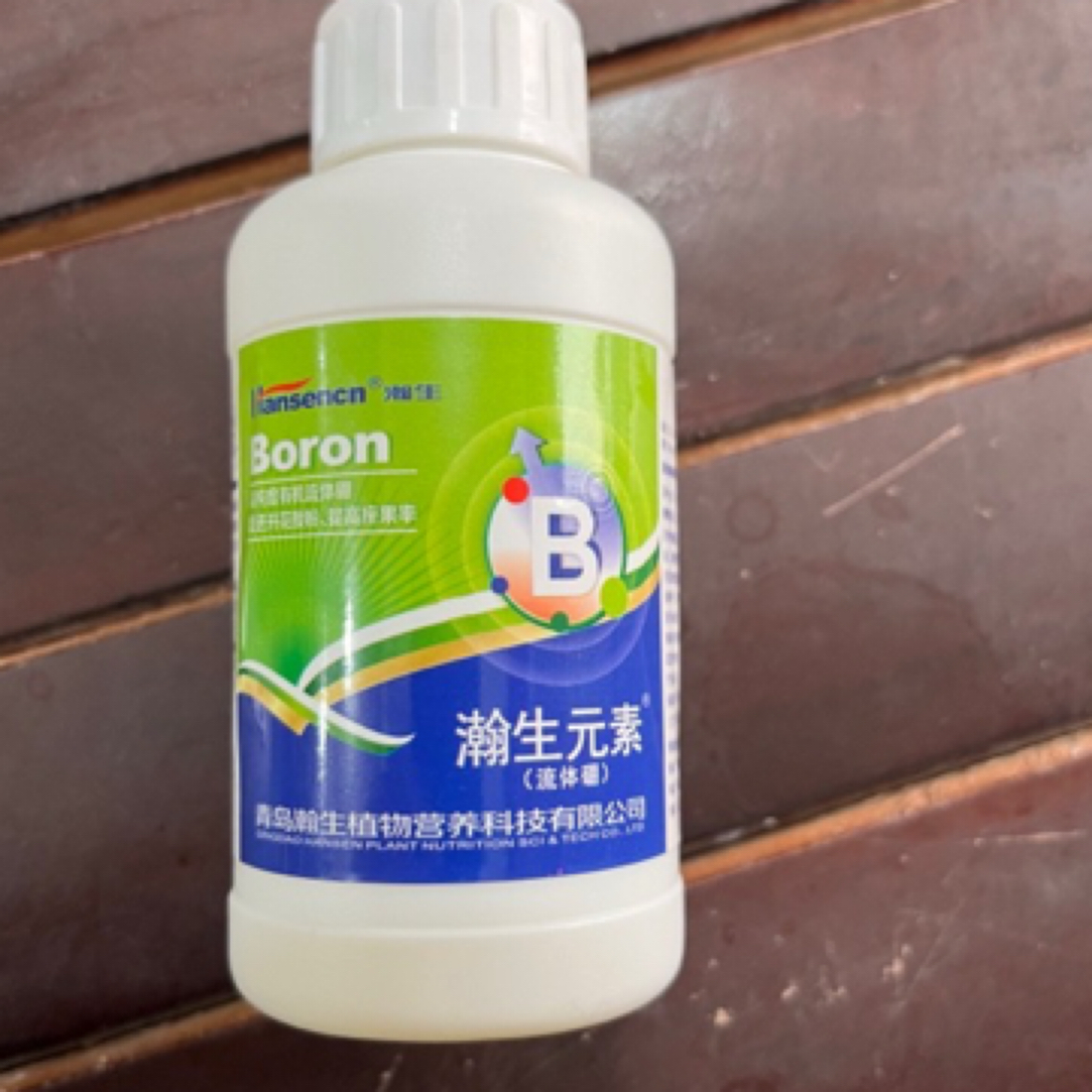 14羟基芸苔，增产肥料