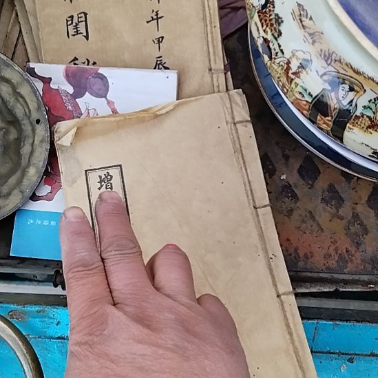 陶瓷器鉴定完毕之后就