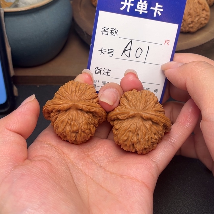 文玩核桃吊坠四座楼