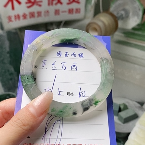 石英质玉手镯未镶嵌黄**两定制