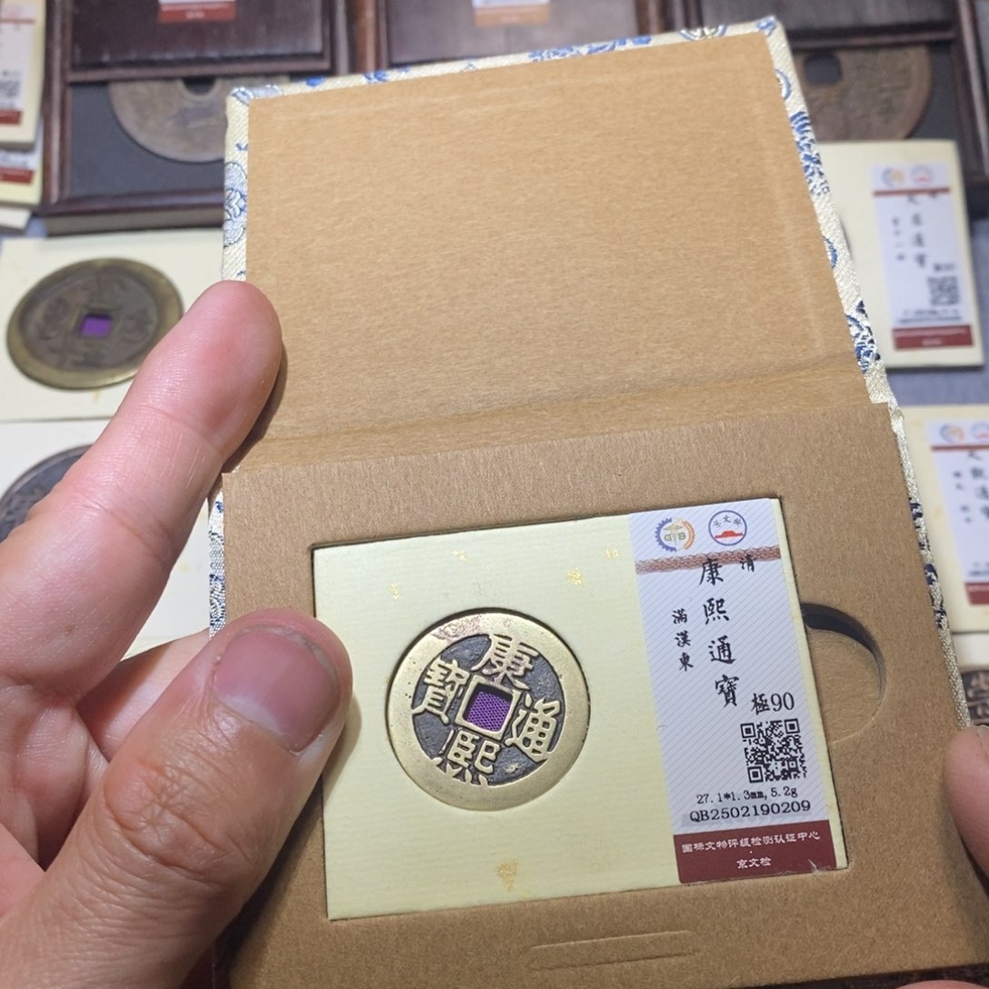 【闪购商品】铜隆兴收藏三孔文化