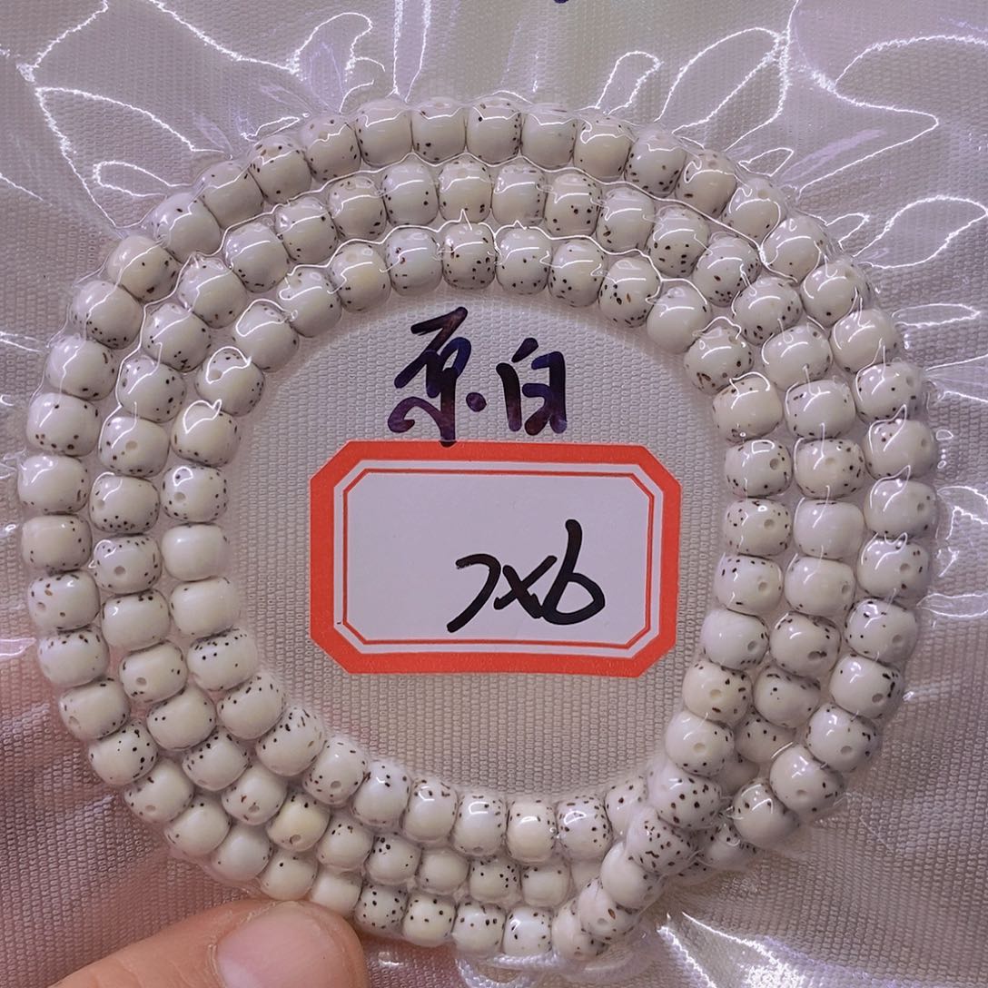 ¿***_星月菩提手串888888888888
