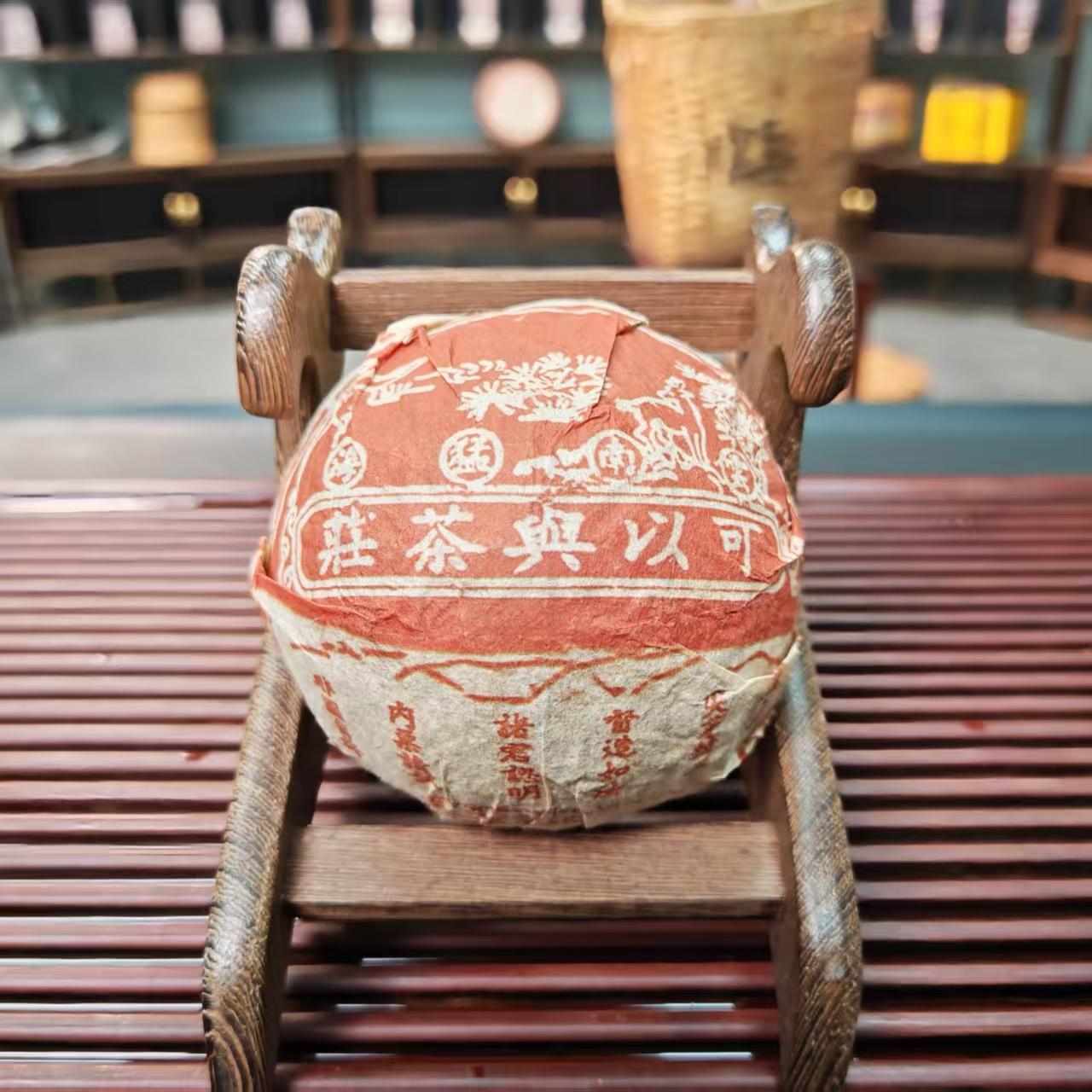 90年代 可以兴 熟茶沱 250g