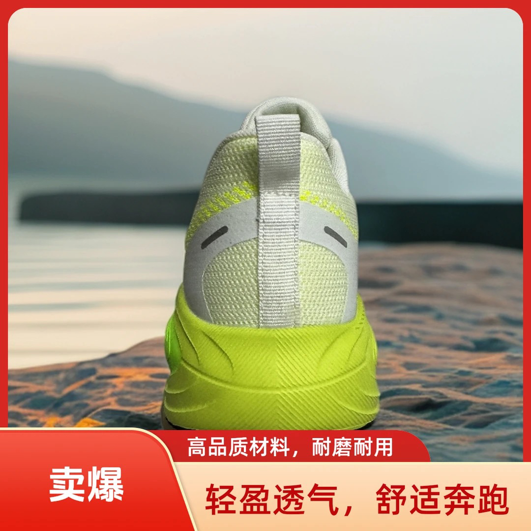 【运费险】爆款推荐 网面跑鞋 舒适休闲高品质夏季时尚鞋情侣透气