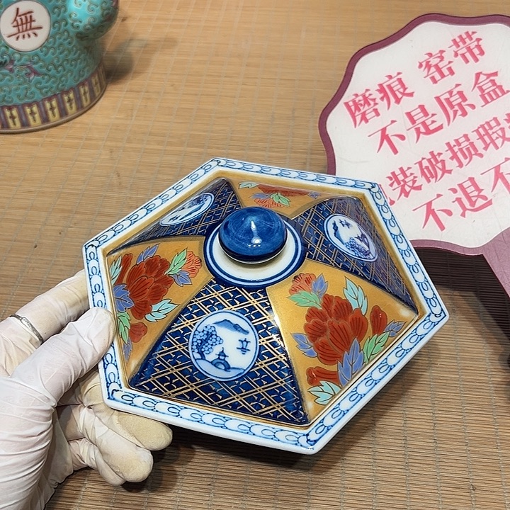 瓷器满58包邮包邮包邮非新