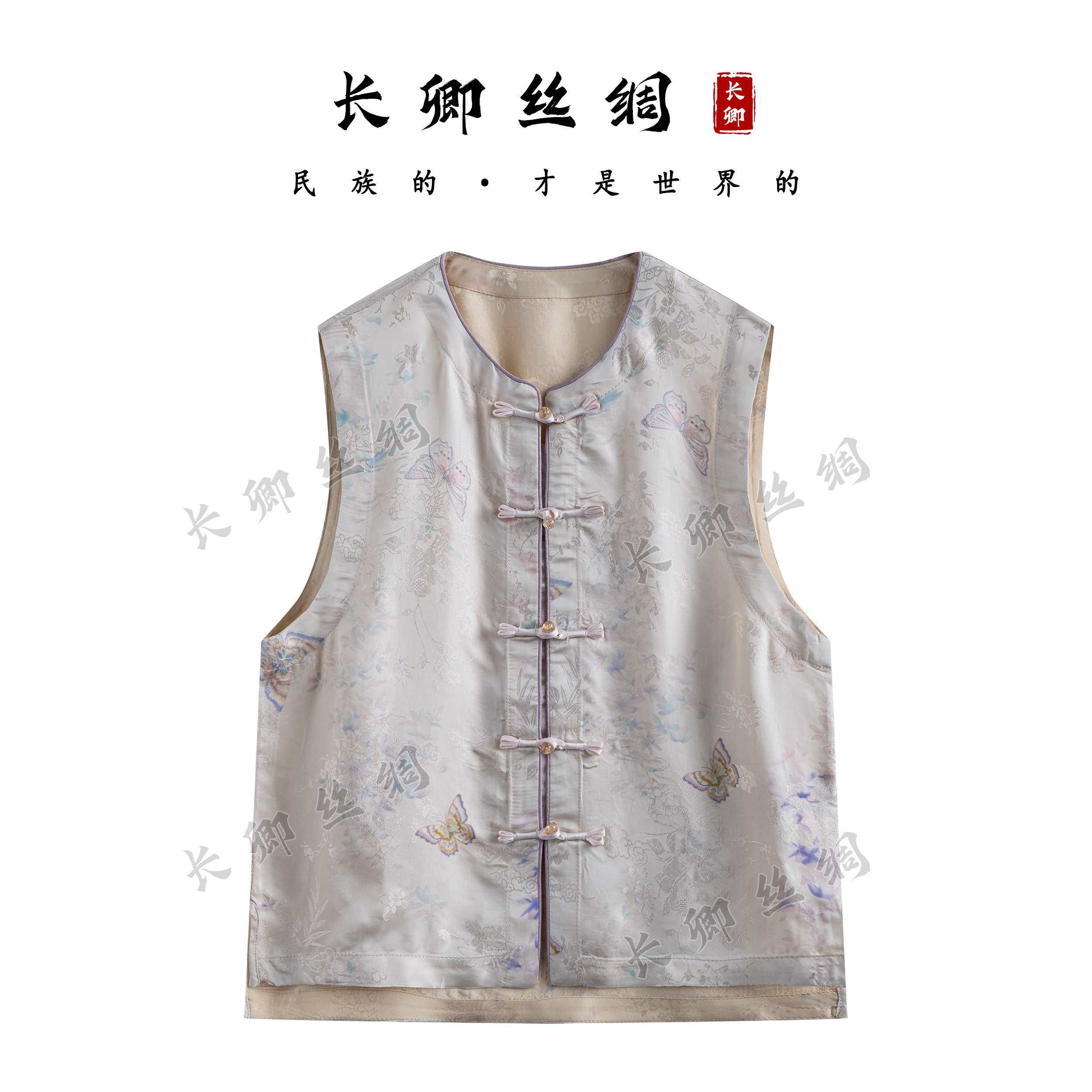 【青青】新款国风马夹设计感时尚百搭女士马夹CH132