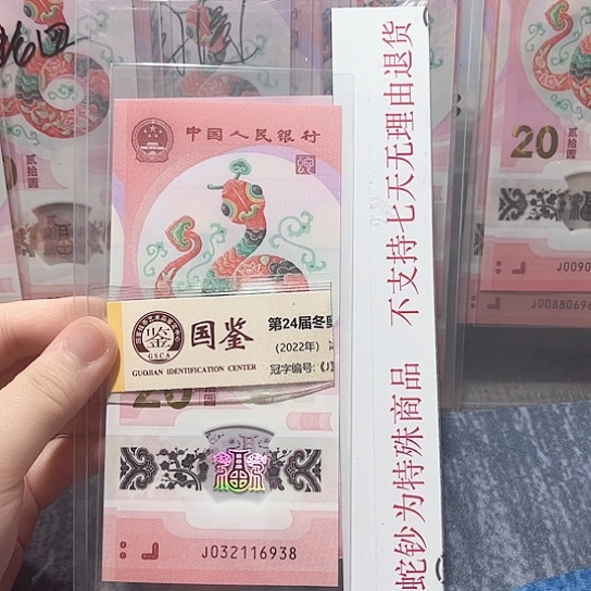 塑料0321168938。。。。。。。。。