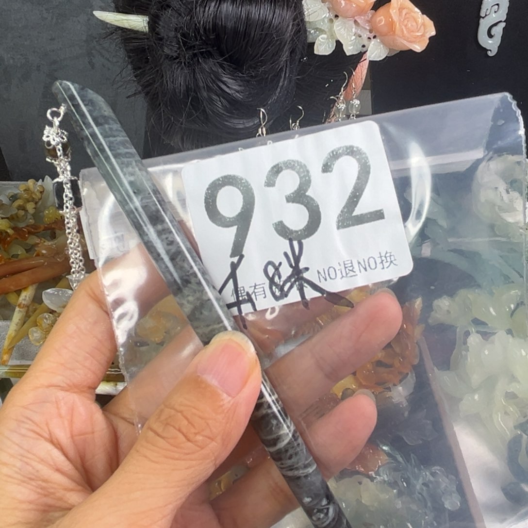 未镶嵌岫玉发饰?****妍