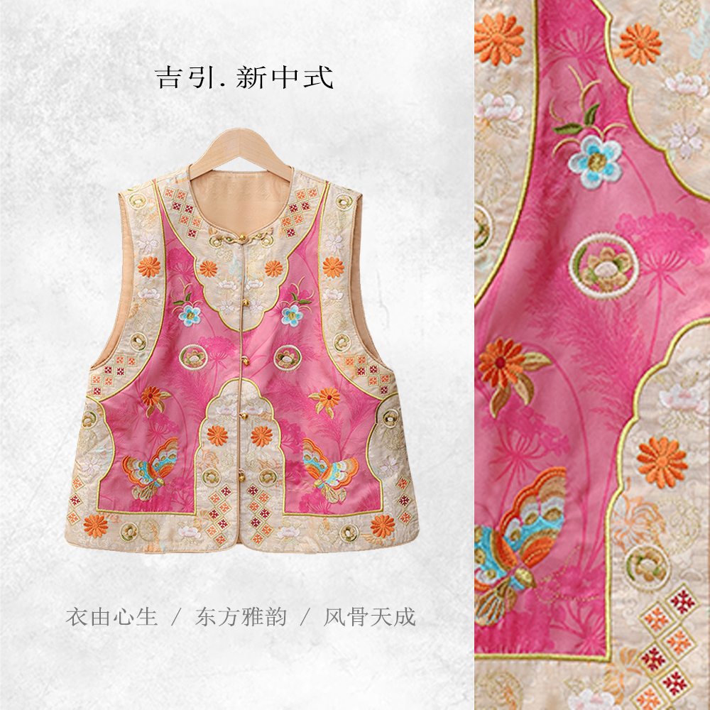 【花语】新中式国风圆领盘扣重工刺绣高端品质百搭马甲
