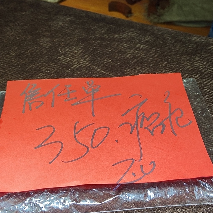 无事牌檀香紫檀（小叶紫檀）多样性发其一小叶紫檀2.0