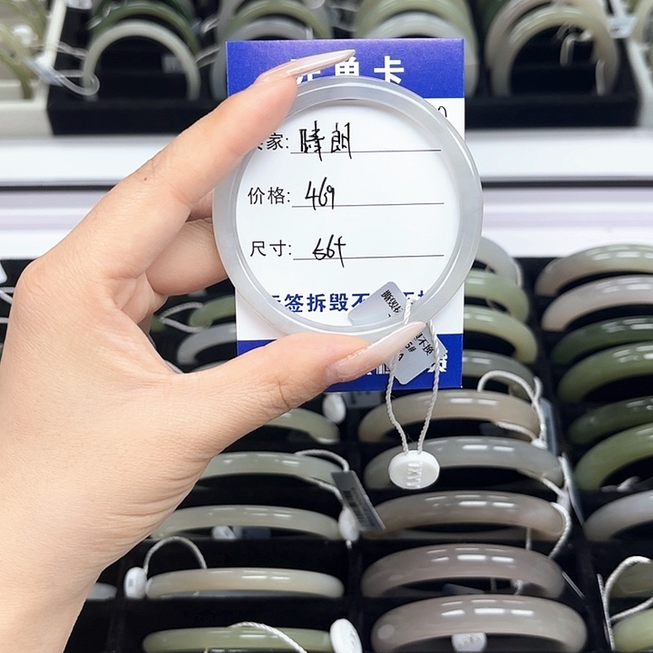 晴***朗和田玉未镶嵌手镯