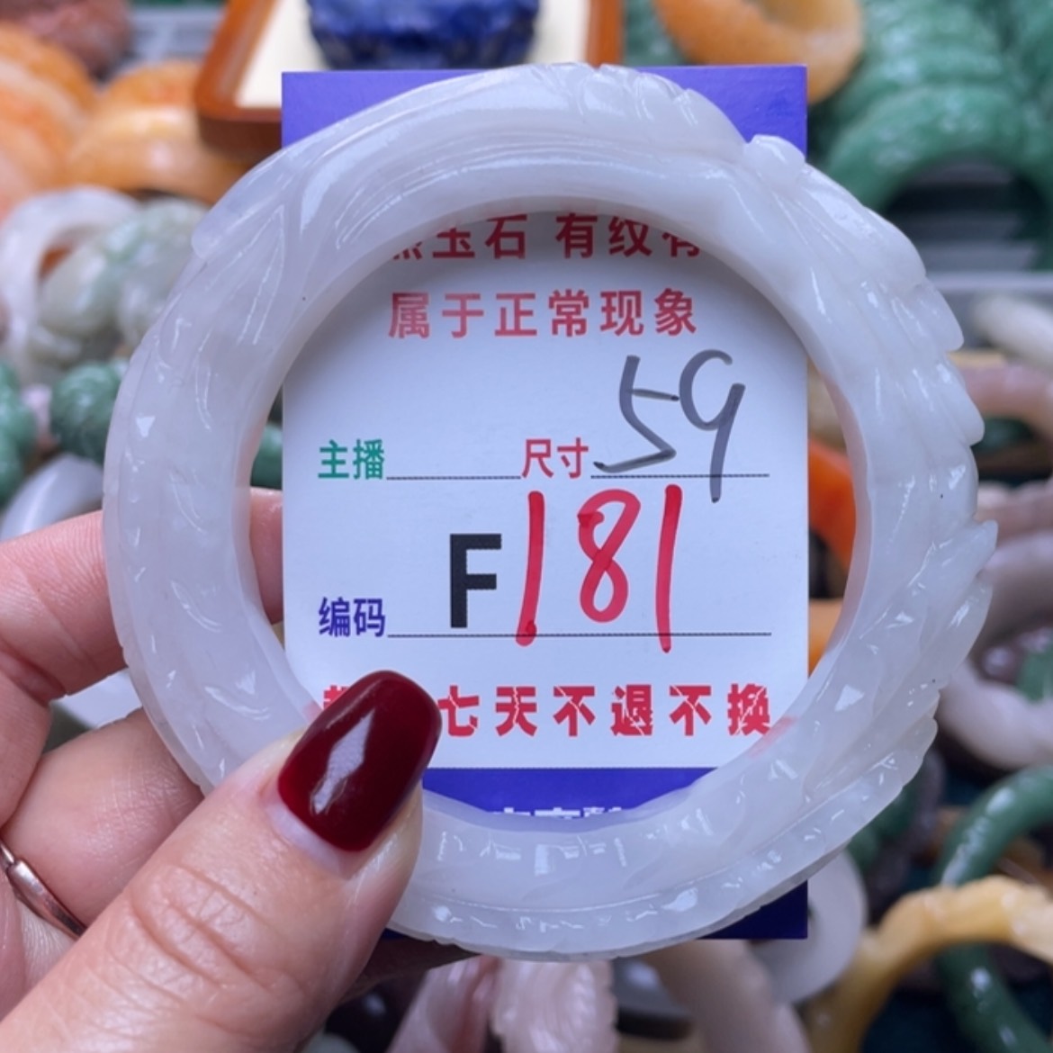 【闪购商品】未镶嵌手镯石英质玉