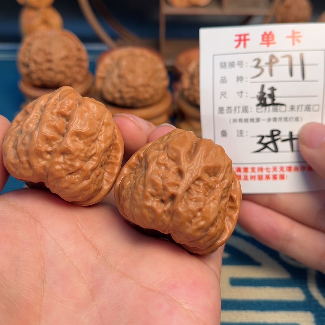 吊坠文玩核桃文玩