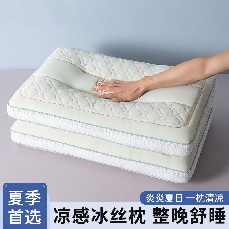 枕头枕芯家用超柔软单个女成人护颈椎助深度睡眠觉专用一对整