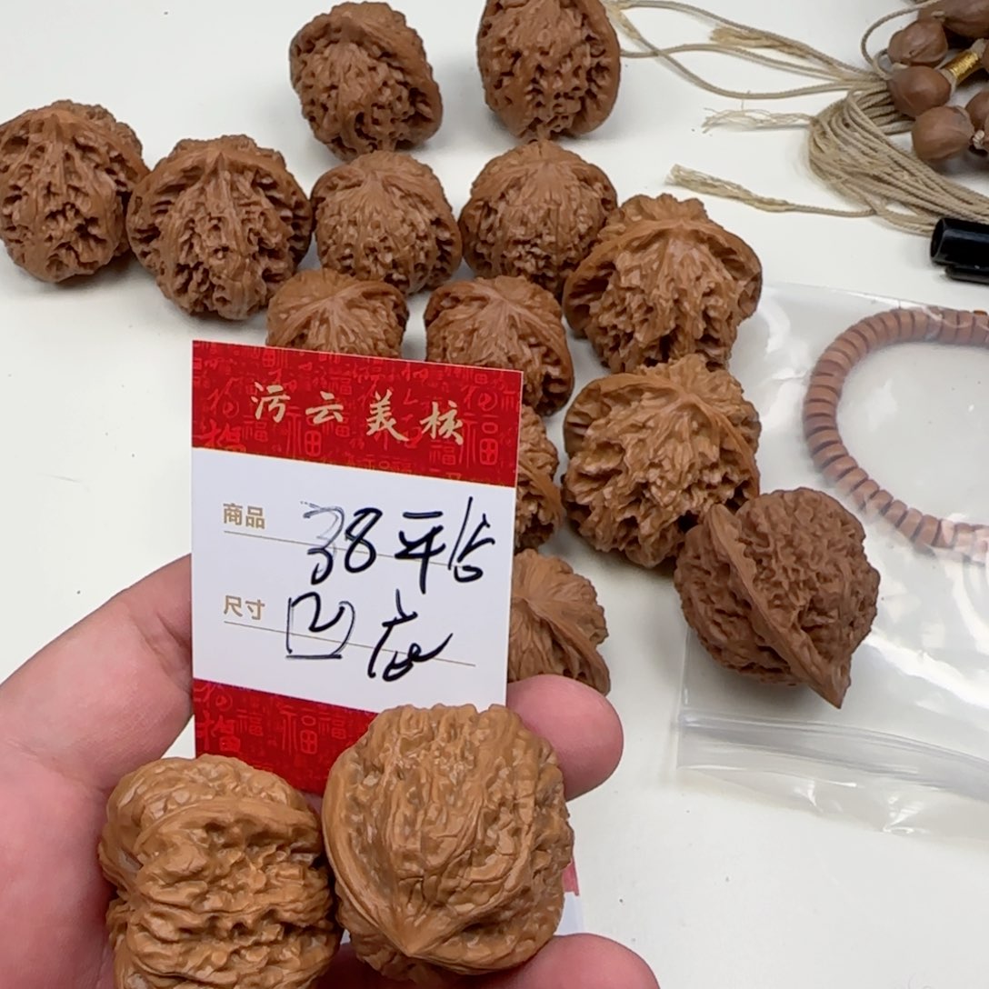 文玩核桃把件38平谷凹的