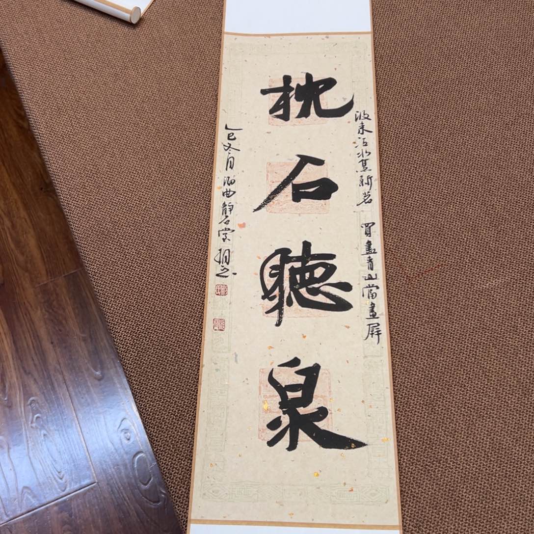 书法子墨艺术刘相玉书法作品