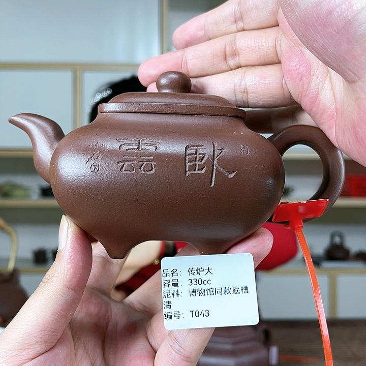 紫砂茶壶俺****沾排队排队