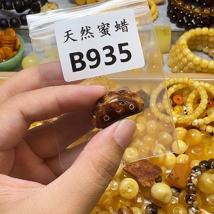 我***在裸石蜜蜡未镶嵌935号