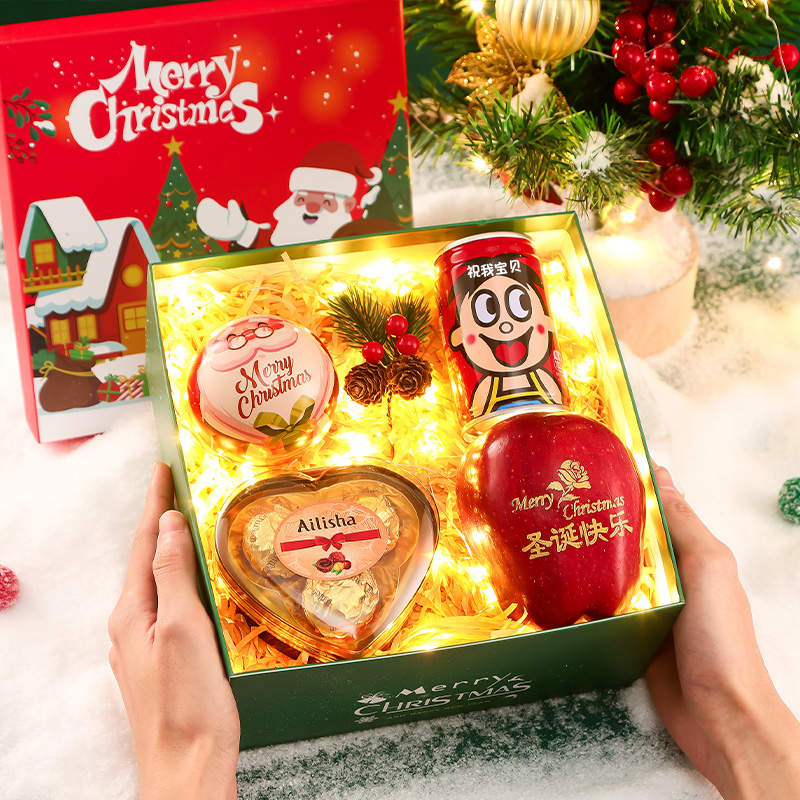圣诞节礼物平安夜苹果礼盒送女友老婆闺蜜男生仪式感儿童送给小孩